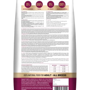 Grain Zero Gato Adulto